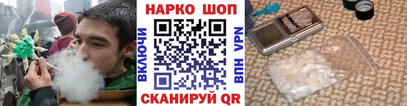 Наркошоп Сенгилей Каннабис  Alpha PVP  ГАШ  Кодеин  КОКАИН  Меф мяу мяу 