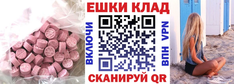 ЭКСТАЗИ louis Vuitton  хочу наркоту  Сенгилей 
