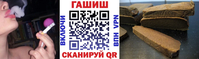 наркота Сенгилей ГАШИШ хэш