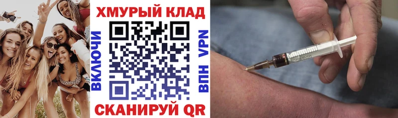 Героин Heroin  Сенгилей 
