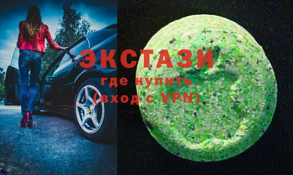 мдма Армянск