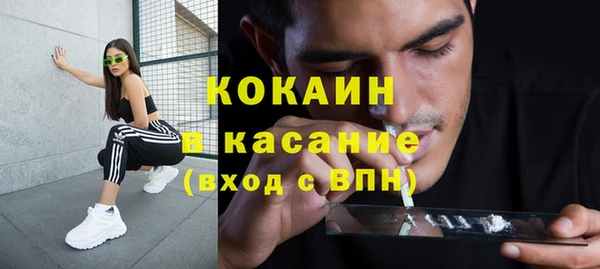 MESCALINE Семёнов