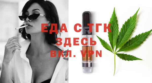 COCAINE Аркадак