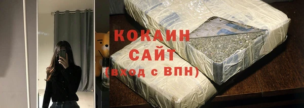марки lsd Арсеньев