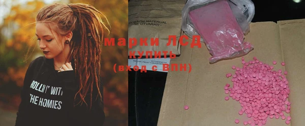 марки lsd Арсеньев