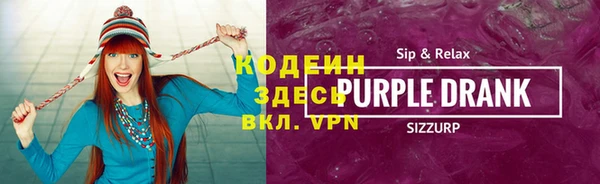 марки lsd Арсеньев