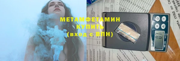 марки lsd Арсеньев