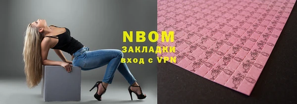марки lsd Арсеньев