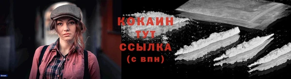 марки lsd Арсеньев