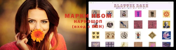 мдма Армянск