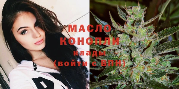 марки lsd Арсеньев