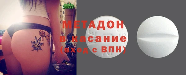 кокаин премиум Каменка