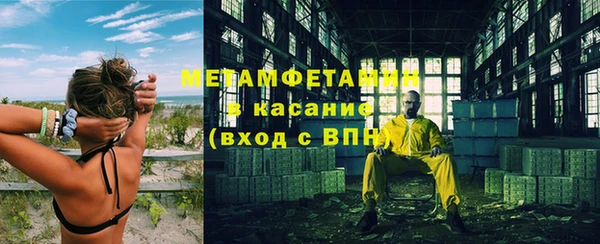 COCAINE Аркадак
