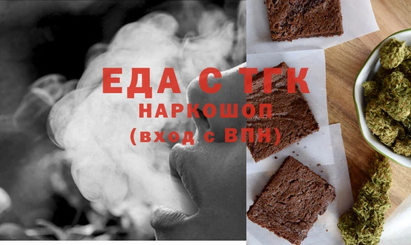 COCAINE Аркадак