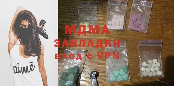COCAINE Аркадак