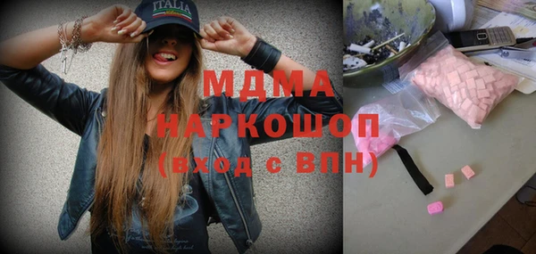 COCAINE Аркадак