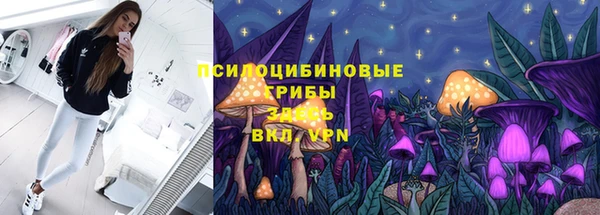 марки lsd Арсеньев