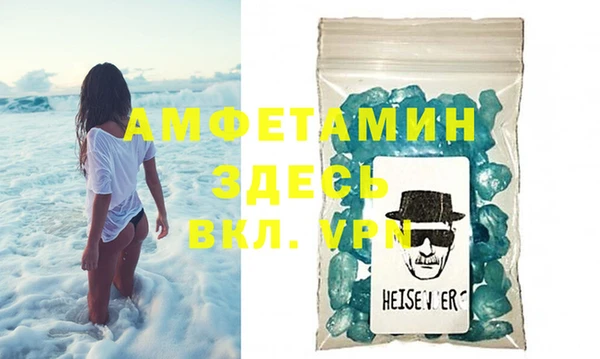 COCAINE Аркадак