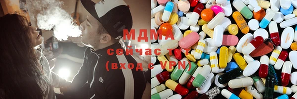 мдма Армянск