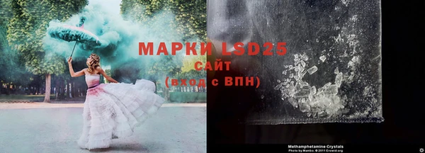 марки lsd Арсеньев