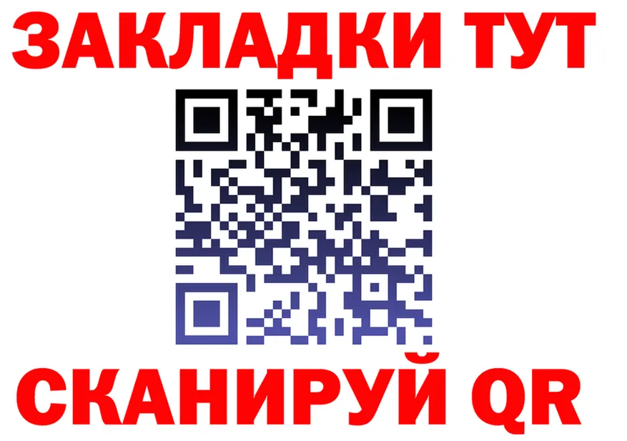 МЕФ мука маркетплейс это гидра Сенгилей