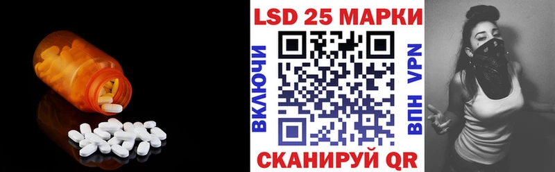 ЛСД экстази кислота  купить наркоту  Сенгилей 