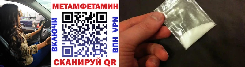 закладки  Сенгилей  Первитин Methamphetamine 