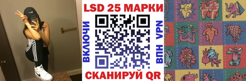 Наркотические марки 1,5мг  дарнет шоп  Сенгилей 