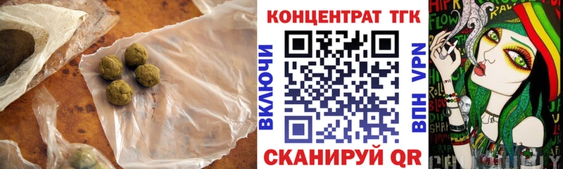 Дистиллят ТГК жижа это Telegram Сенгилей